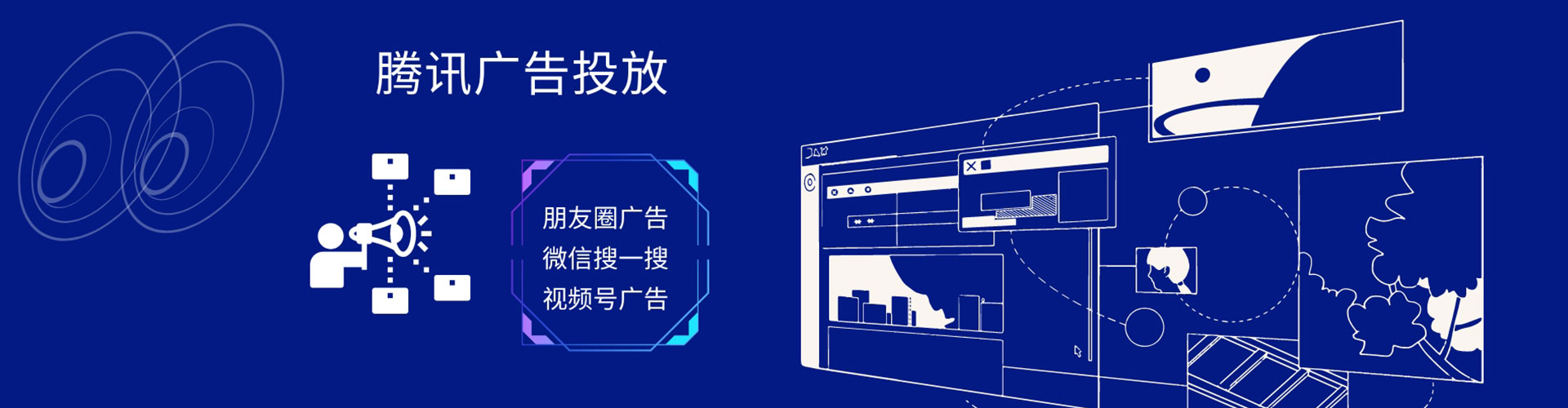 红寺堡信息流代理