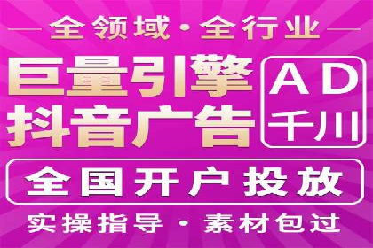 信息流代运营的实战经验分享与案例解析